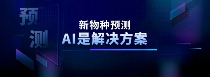 吴声年度演讲全文：新物种时代的场景战略