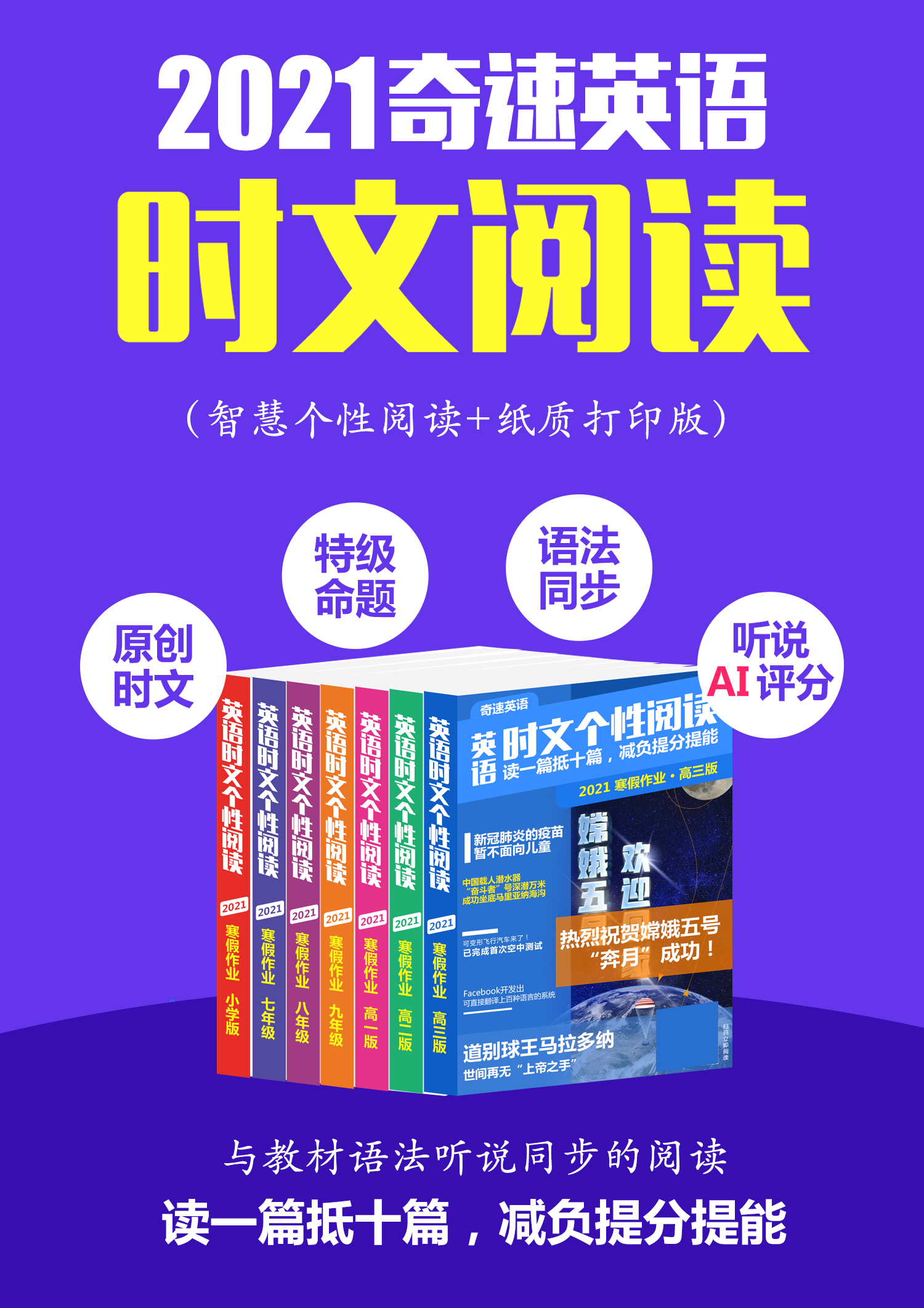 最新高中英语阅读来福车司机受乘客感染 设法赞助他一辆新车上班