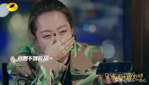 " like that again enchanted " Bai Bing makes appointment phone second erubescent ice, one second blushs auditive