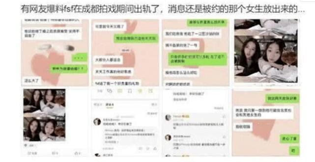 离婚|赵丽颖辟谣离婚传闻 浑水摸鱼下的恶意谣言恶劣