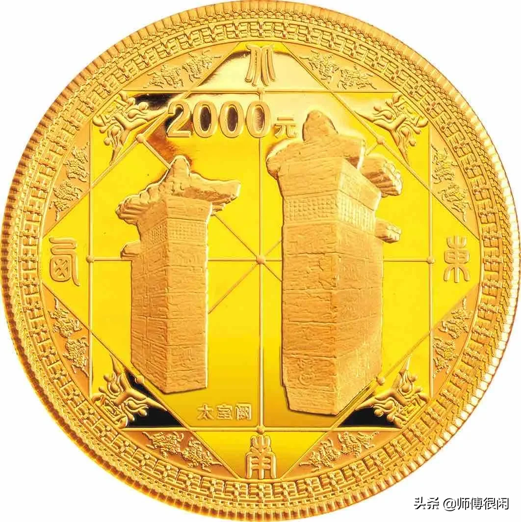 盘点世遗系列纪念币,你都见过吗?
