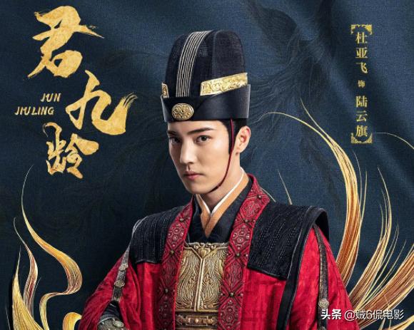 Zhu Zan, Ning Yunzhao and Fang Chengyu are not as good as Lu Yunqi in ...