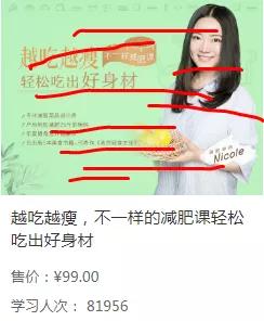 网课定位-选择合适的领域制作网课