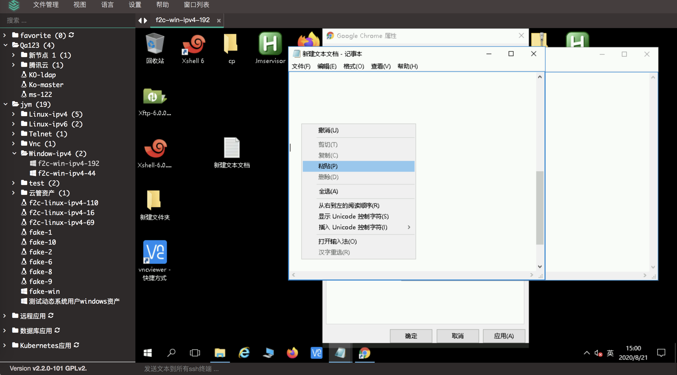 支持K8s集群运维审计，JumpServer v2.2发布