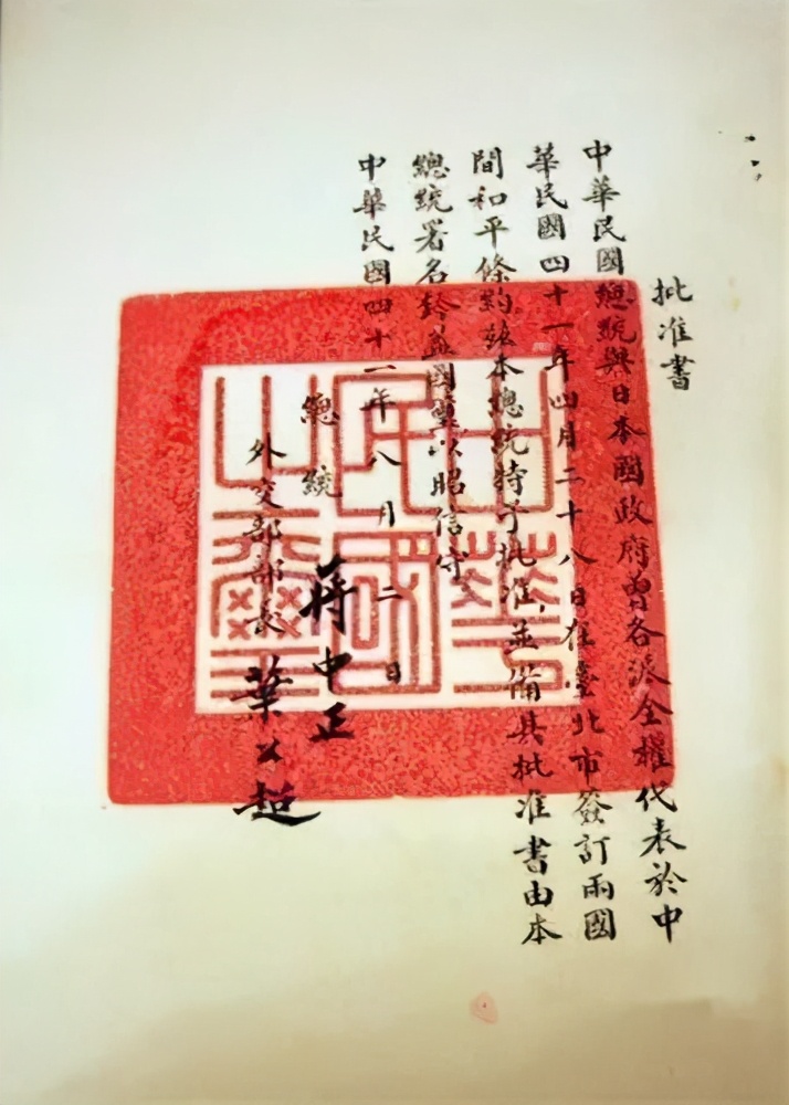 这个条约，中国为何至今不承认？-第9张图片-大千世界