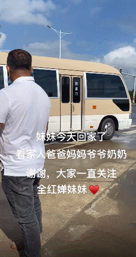 回家了！曝全红婵只回迈合村1小时，坐商务车离开：又要回归训练
