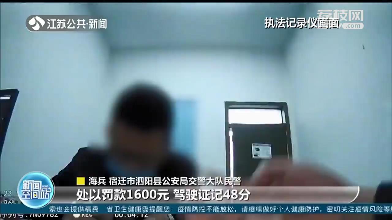 满身污泥遮挡号牌 渣土车一夜疯狂连闯8次红灯