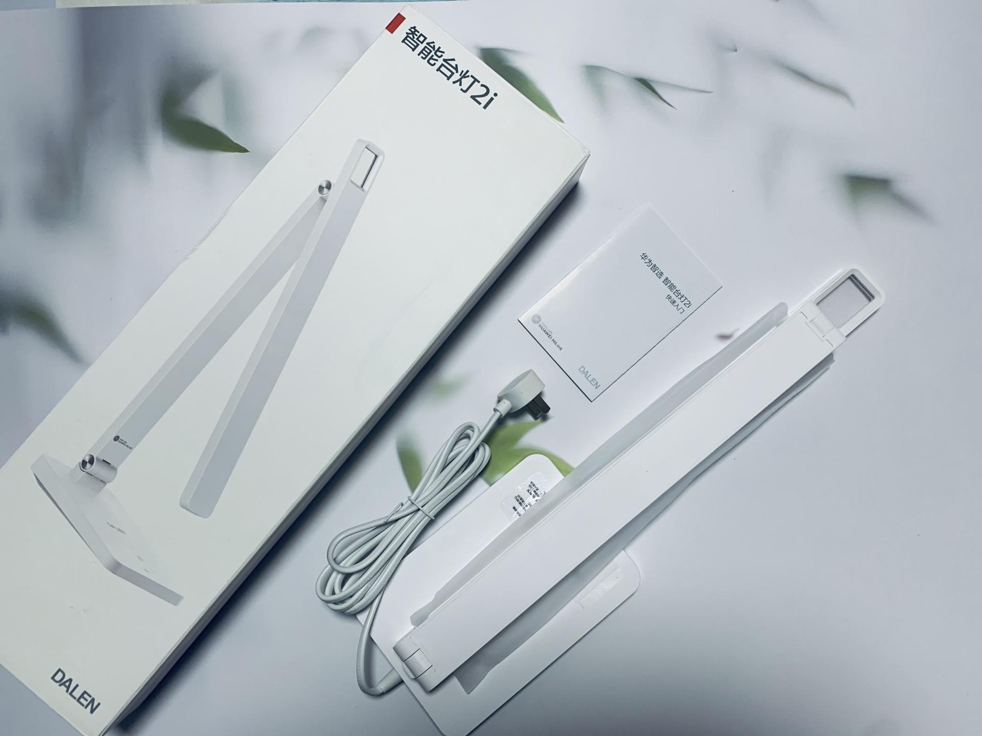 冬日的一丝暖光-华为智选智能台灯2i体验