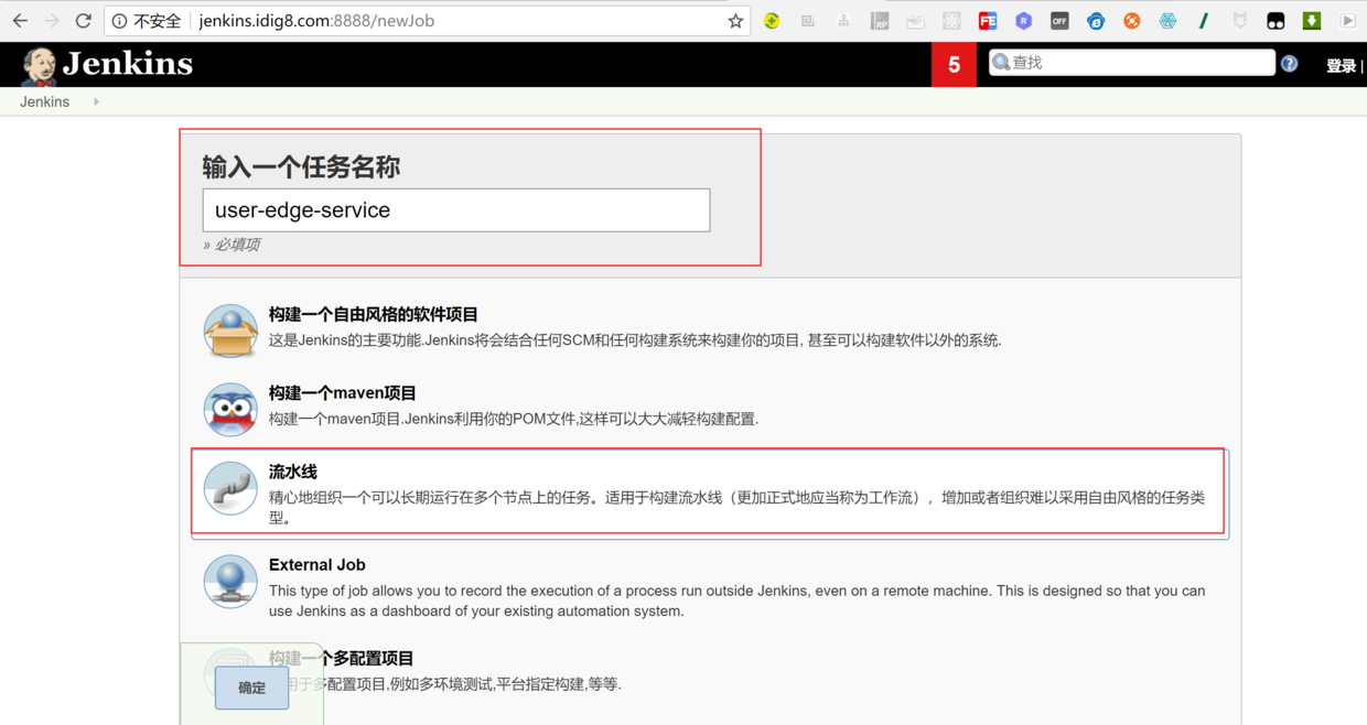 史上最全的实际操作的！git+jenkins+k8s 自动化部署运维