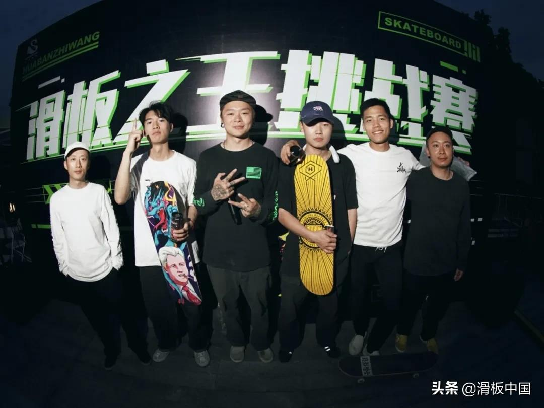 赛果出炉，slay全场！滑板之王挑战赛最终决赛躁点来袭