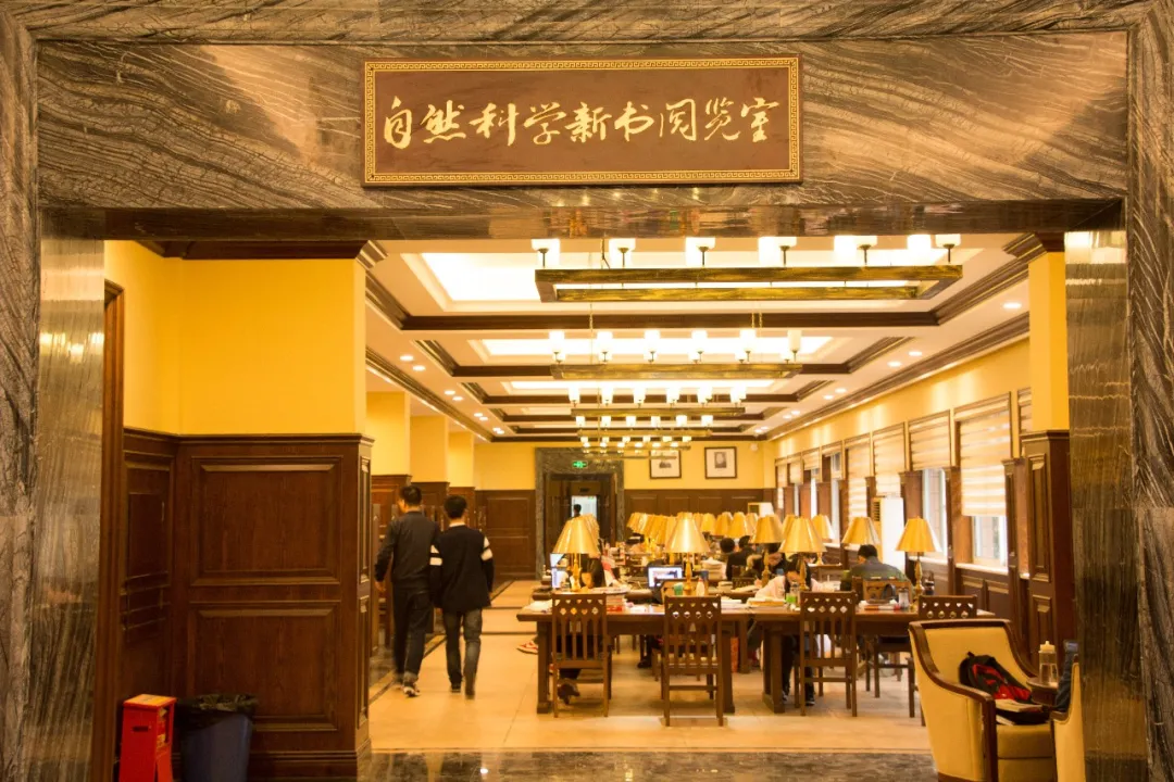重庆大学你好,这里是重庆大学图书馆