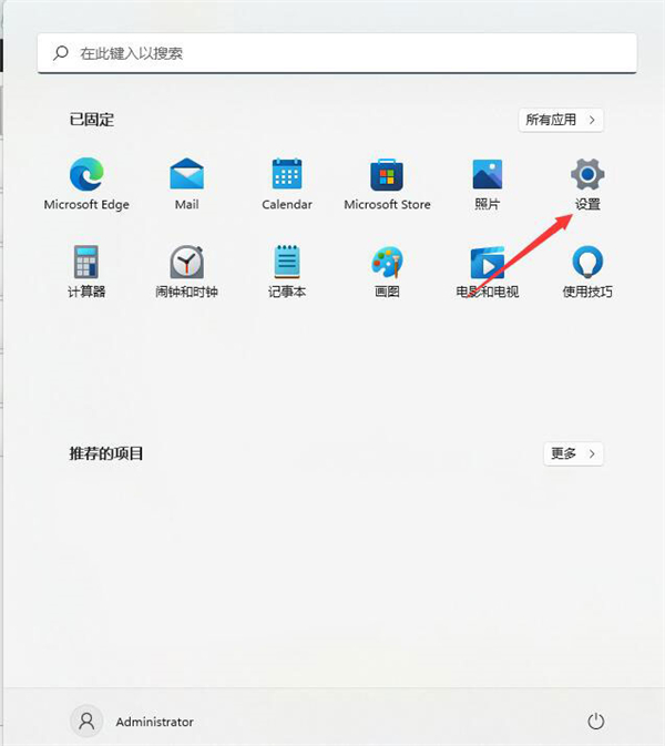 Windows11电脑屏幕倒过来了怎么办？