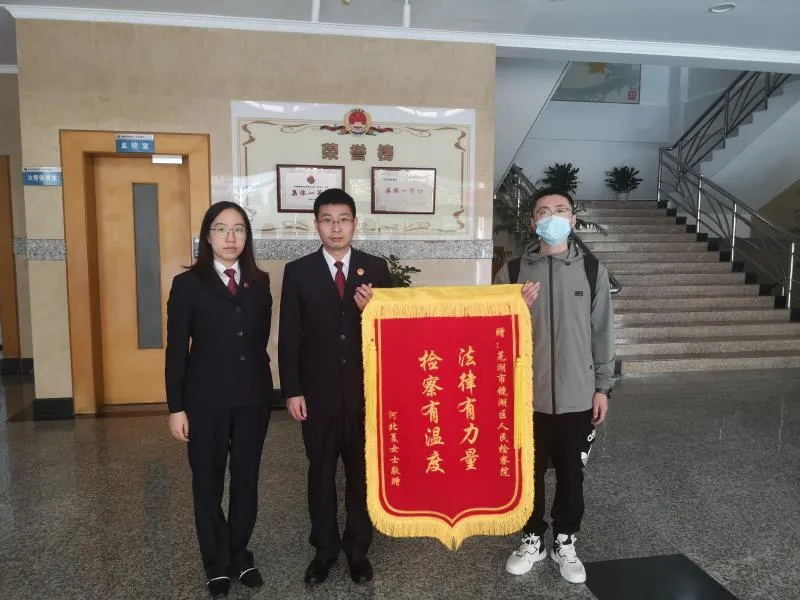 公正履职获认可，心怀敬意送锦旗