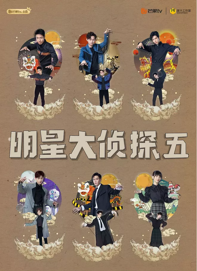 湖南卫视也有为主持人发愁的时候？