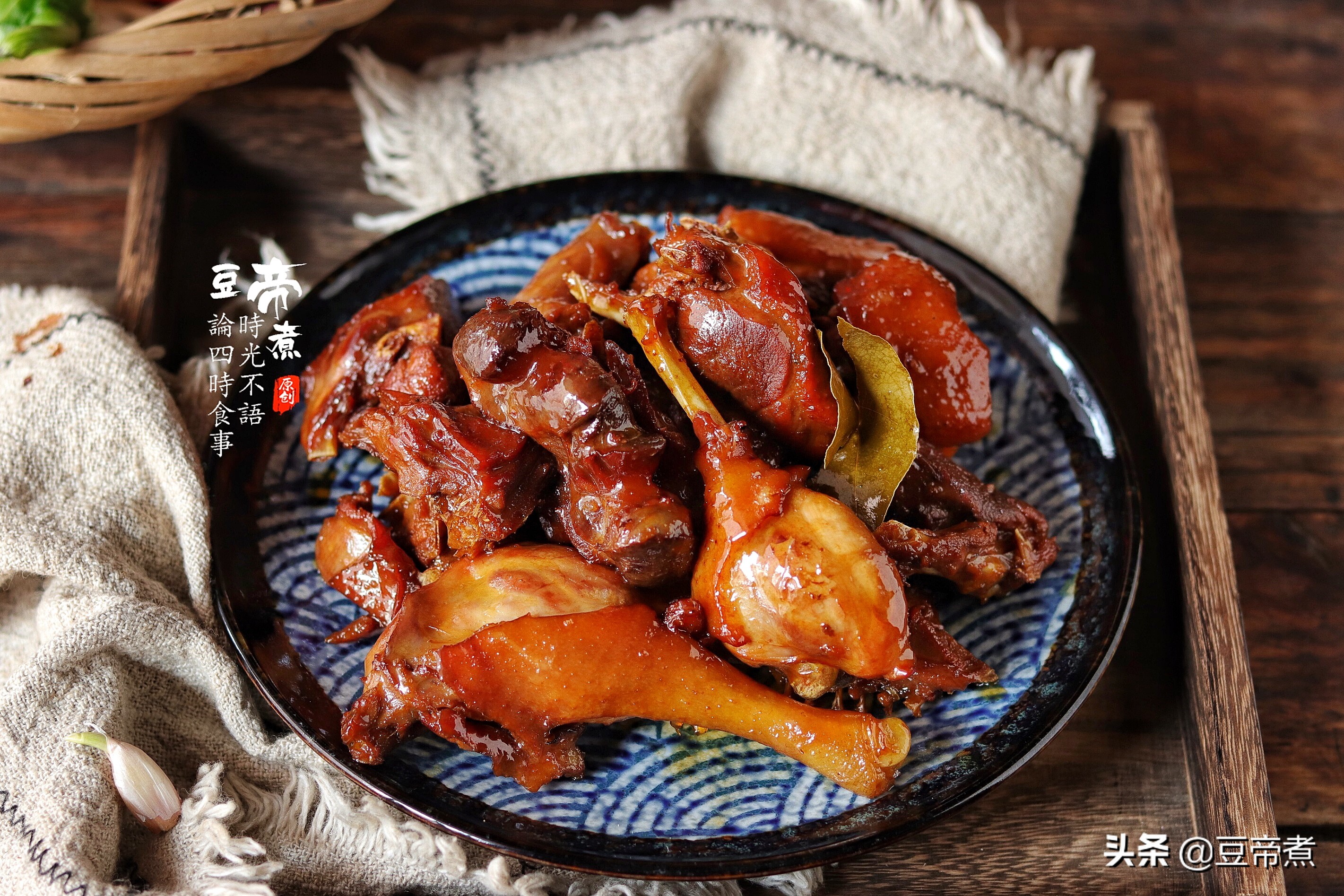 鸭子不要再炖汤了，用啤酒卤出好滋味，我家隔三差五就做吃，特赞