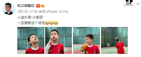 霍思燕杜江兒子演音樂劇，嗯哼一身王子裝扮站C位，被讚太像李現