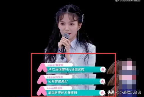 陈卓璇进入乃馨直播间，这不是我的直播时间吗