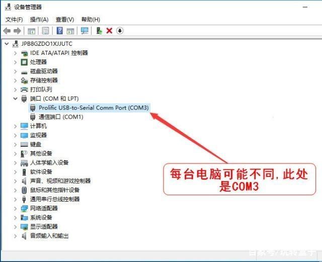 我国电信盒子创维E900-S，破译后随意光纤宽带免费看直播