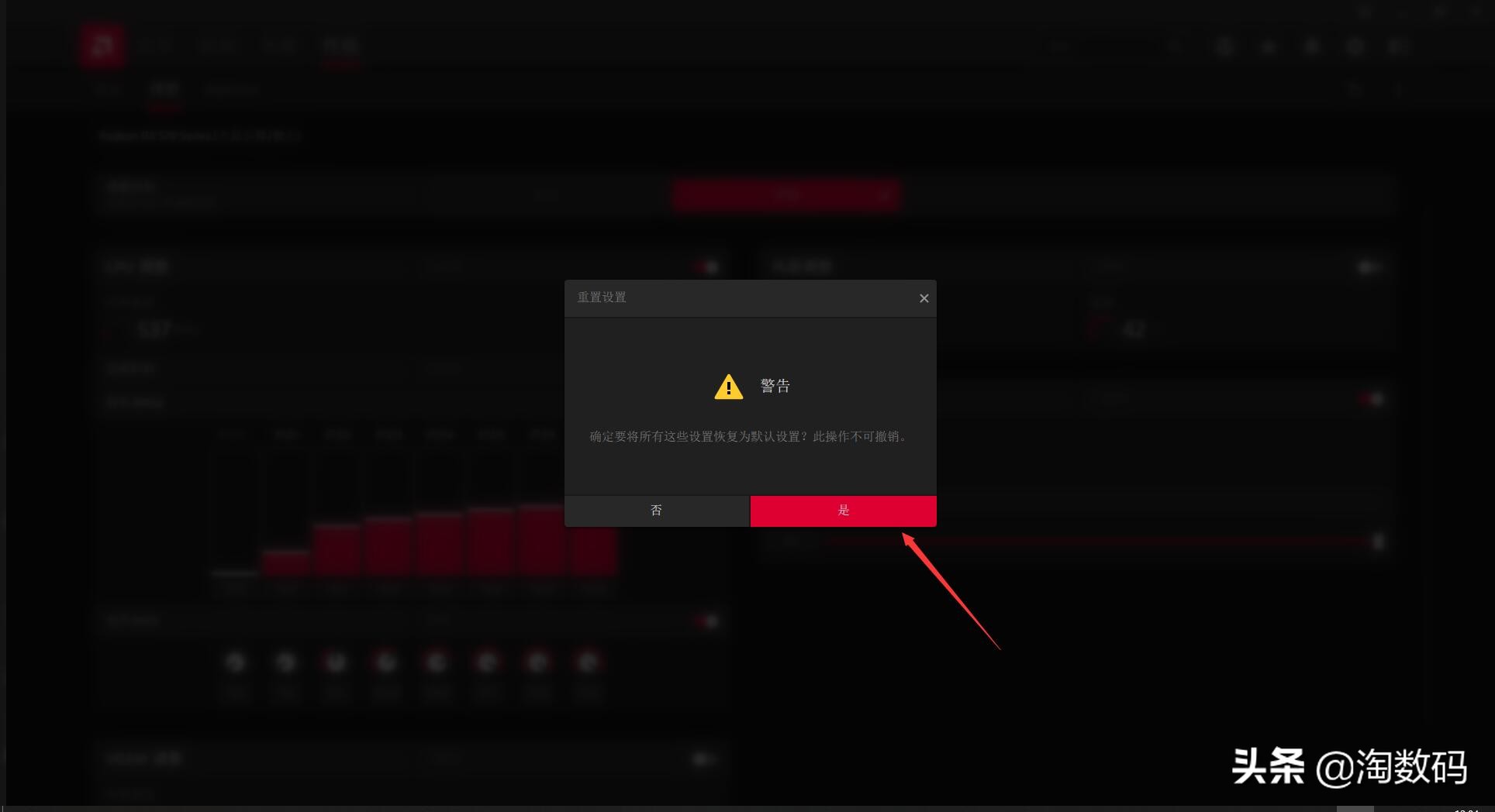 显卡超频失败、跑分忽高忽低？3分钟看懂这几个影响性能的设置