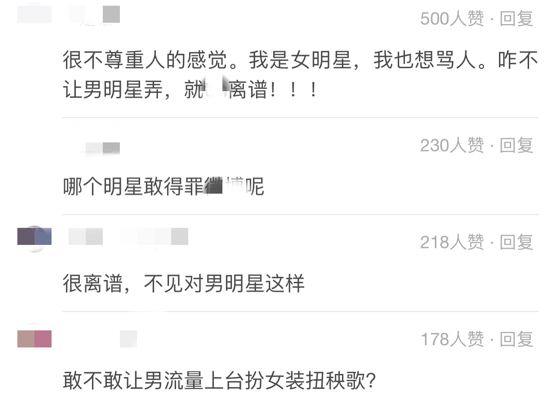 众女星同台被当众恶搞？杨幂倪妮强颜欢笑好尴尬，网友：过分了