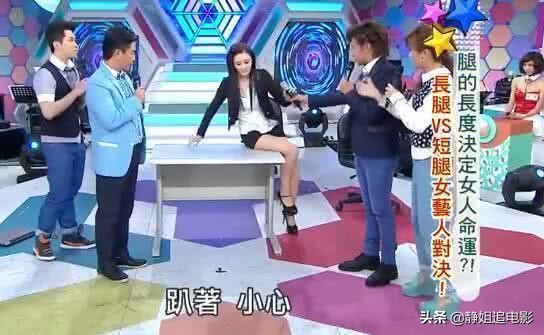 为综艺节目收视率，在镜头前做一些违心动作，