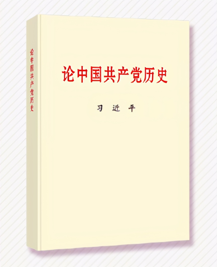 科技人 学党史 担使命｜世界读书日，成都科技邀你有奖答题！