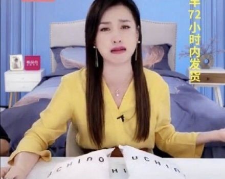 张庭直播带货再翻车！用户晒视频称：每天上一当，当当不一样