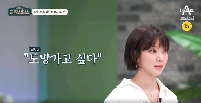 AOA出身草娥：我想逃跑！ 已故崔真實的兒子坦言隱藏在背後的痛苦