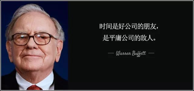 你犯的这些错，巴菲特也有过