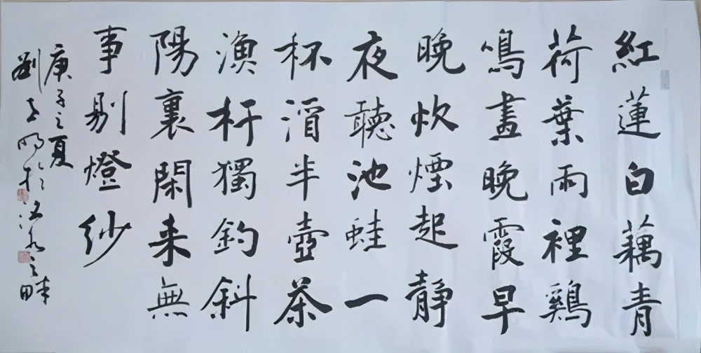 刘士明：豫东书法追梦人