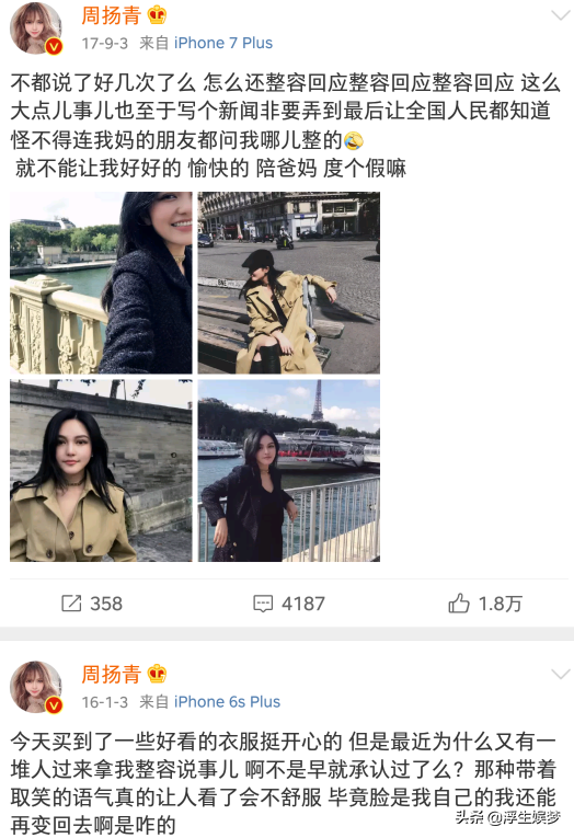 那么渣的罗志祥，为何他的前女友们却一个比一个励志？