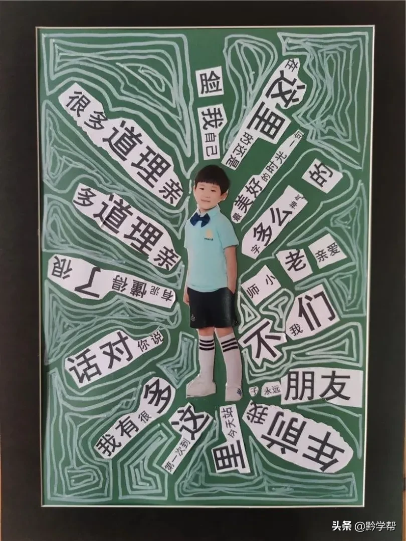 我就是“世界名画”~贵阳这个幼儿园的萌娃个个都是演技派