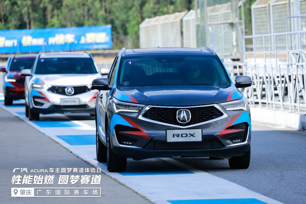 御风驰骋 精确不凡 广汽Acura RDX闪耀肇庆国际赛车场