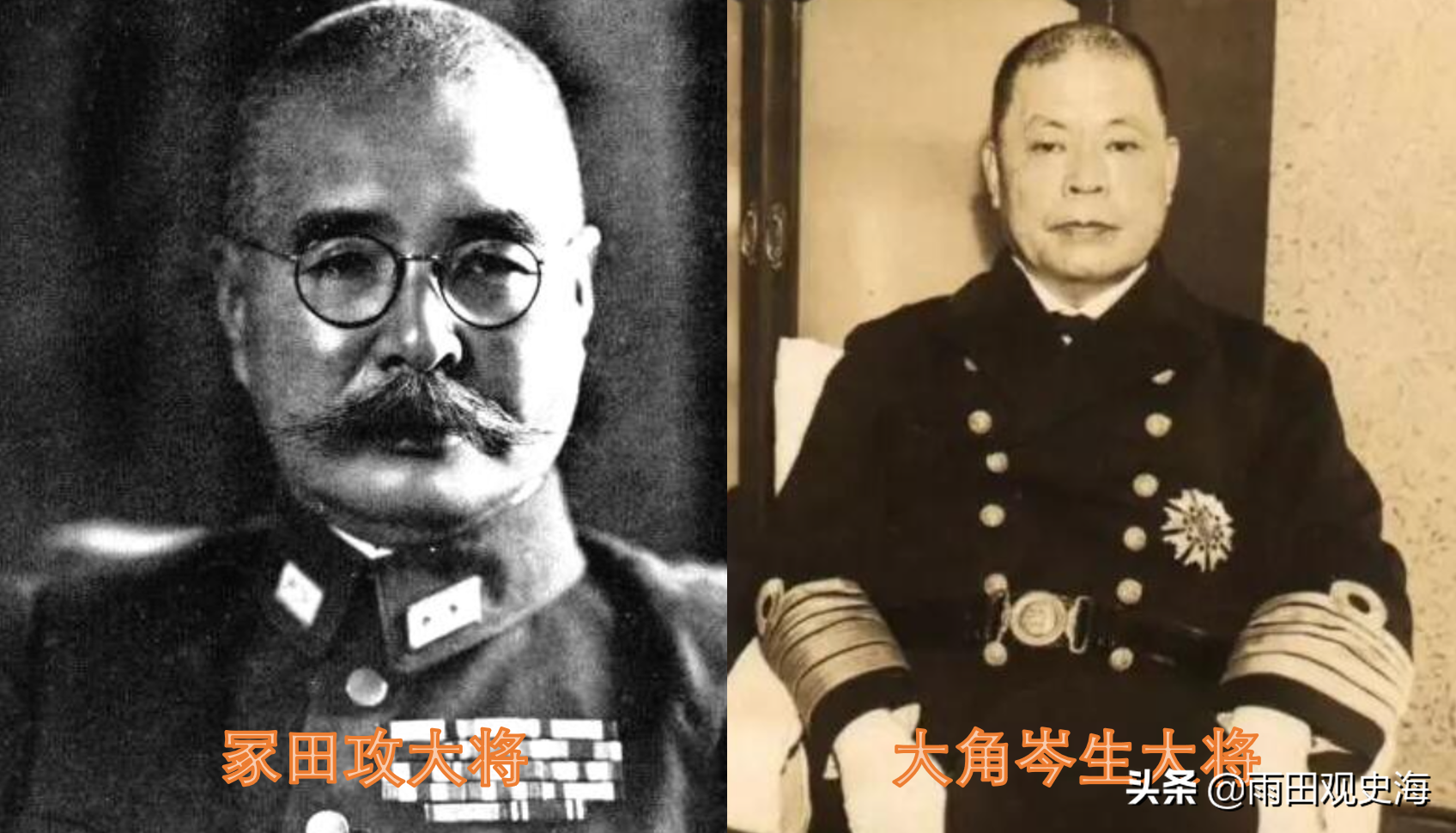 日本少尉升大將有多難 至少要35年軍旅生涯 還要陸大畢業才行 雨田觀史海 Mdeditor
