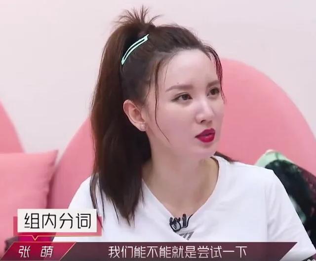 当黄圣依对上伊能静：忍住，你是个有演技的富婆。