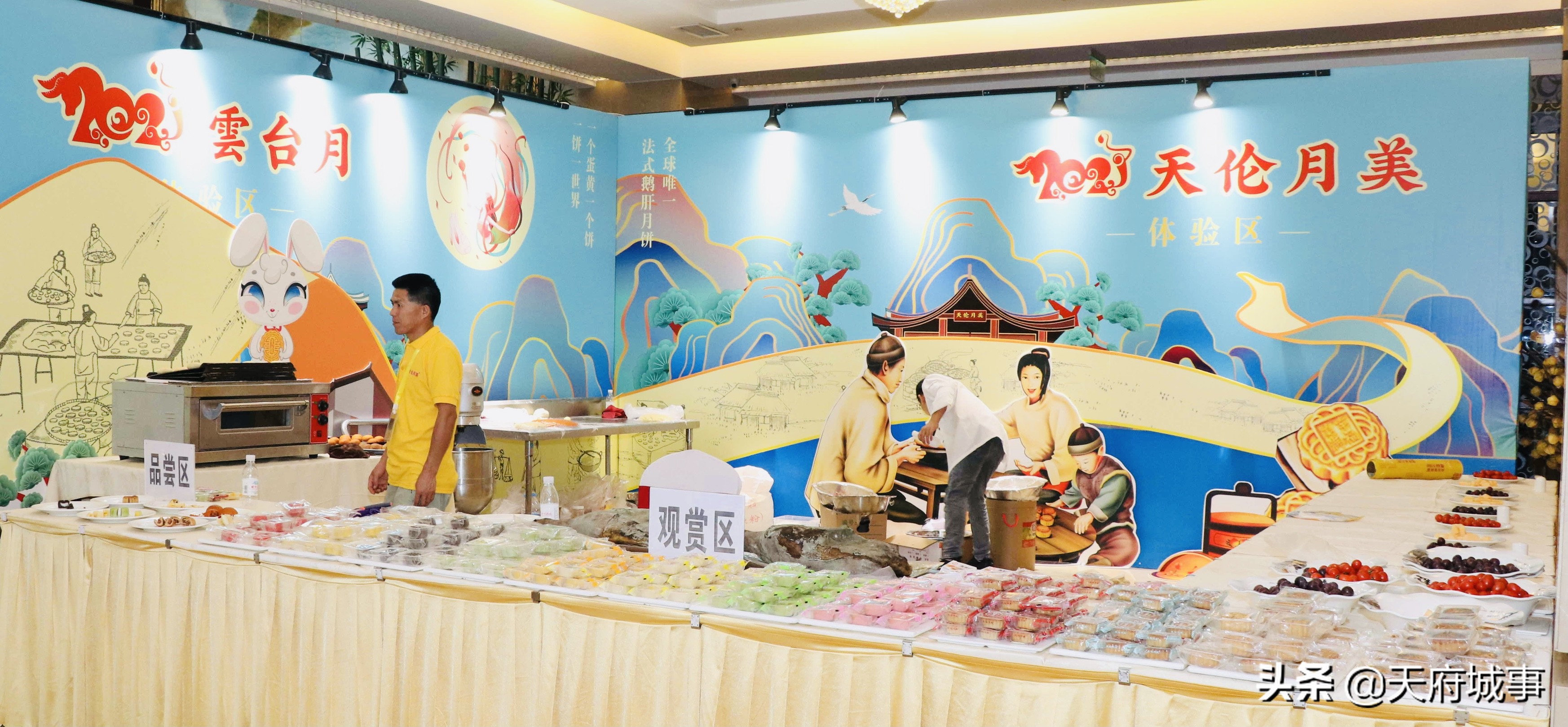 2021天伦月美&雲台月神秘花园新品发布会落幕，首推法式鹅肝月饼