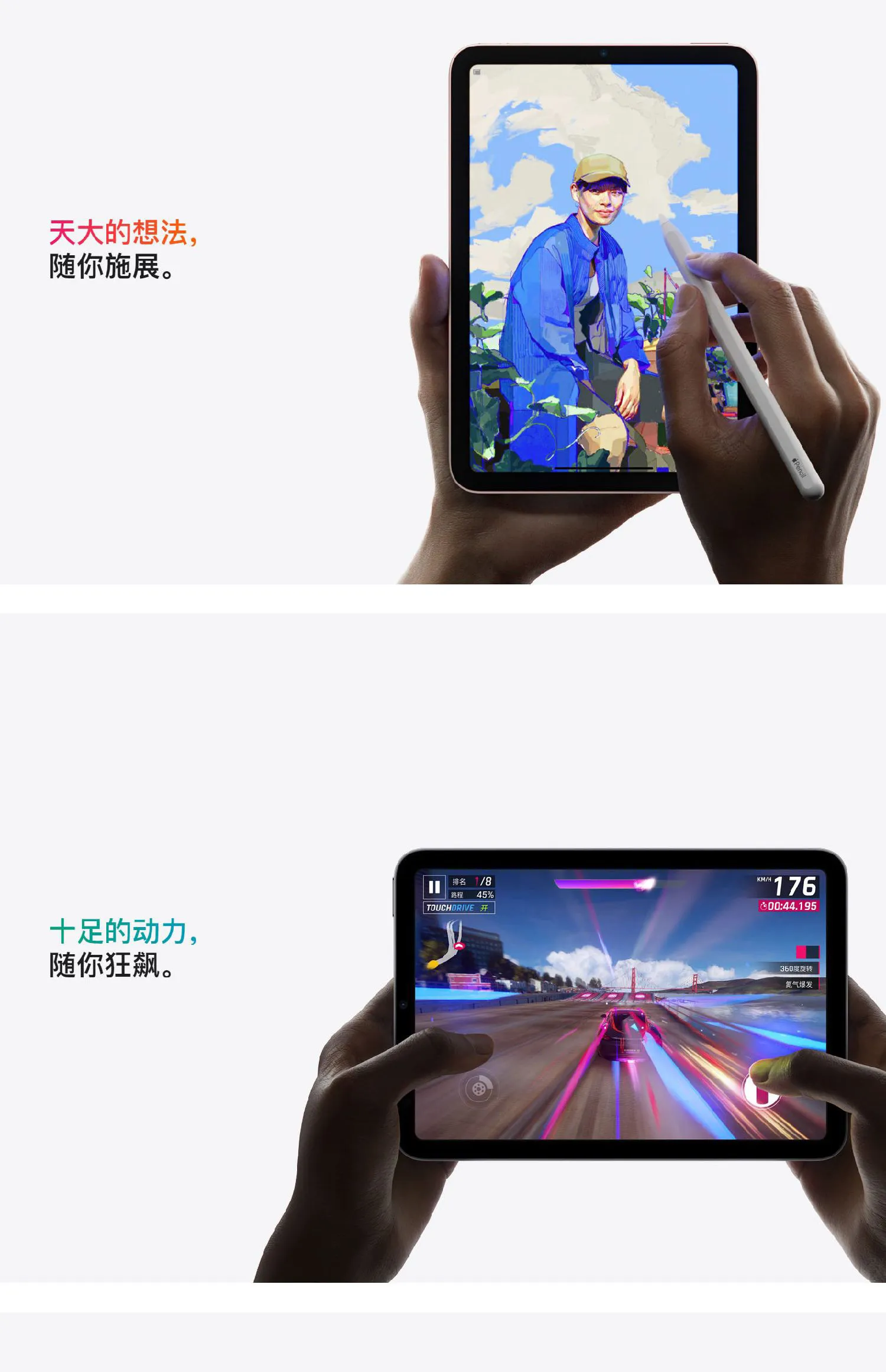 别被苹果骗了，iPad mini 6 真不值得买