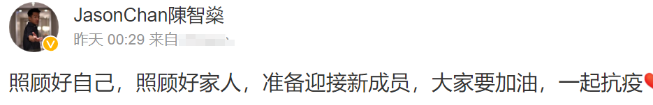 前TVB艺人陈智燊宣布妻子怀二胎，夫妻俩转行当网红，日子红火