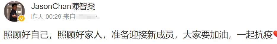 前TVB藝人陳智燊宣布妻子懷二胎，夫妻倆轉行當網紅，日子紅火