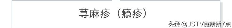 四物汤、四君子汤，看中医药专家怎么用传统处方治疗慢性皮肤病