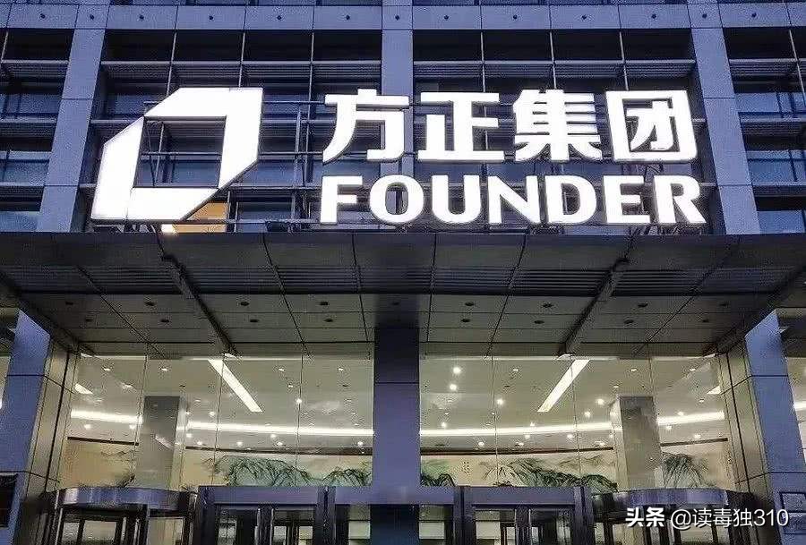 从方正、海航的债务危机，谈债务违约的必要性