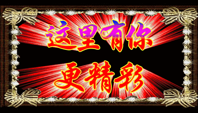 微信|2021牛年微信群发正月十三祝福简短短信 非常漂亮的动态表情图片