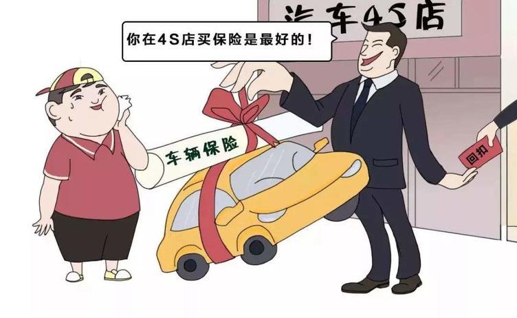 「要买新车」新车没上牌怎么买保险（新车首次保险怎么买，如何买购置税）