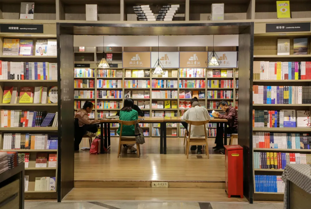 我不敢想象,一座没有书店的城市