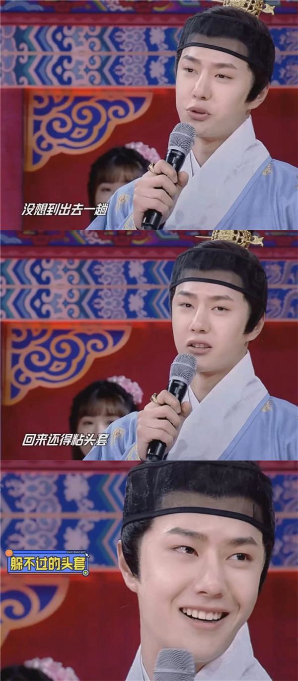 王一博录◥制◣《天天向上》,古不装造型绝美,吐槽回来居然还要※粘头套々