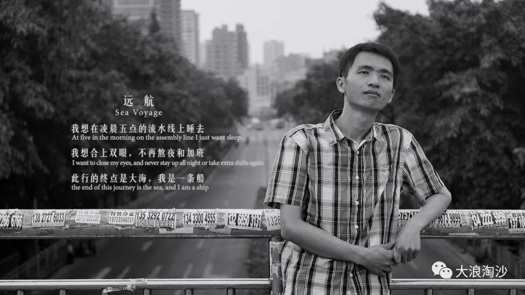 历史的代价：富士康跳楼的流水线工人与996猝死的拼多多员工