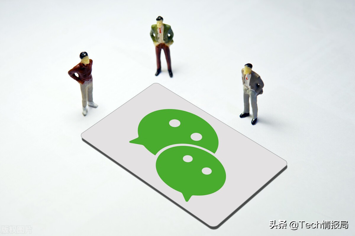 微信推出“微信豆”，7个1块钱，可打赏主播，这