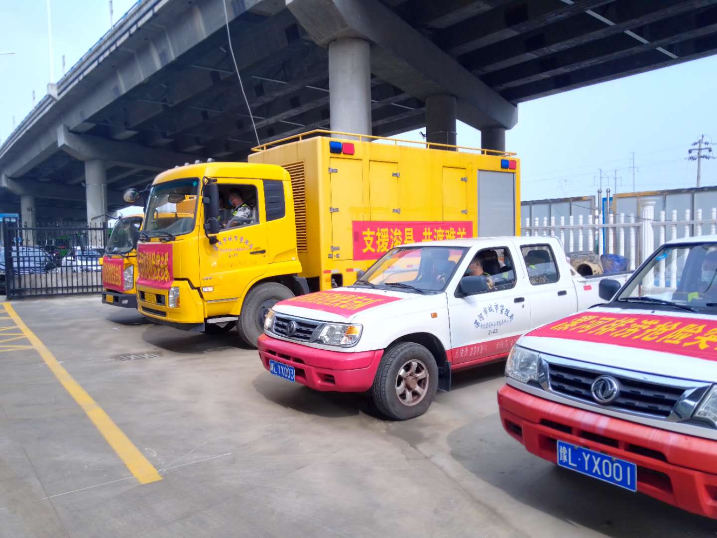 再出发！“七夕”漯河市排涝救援突击队驰援鹤壁浚县
