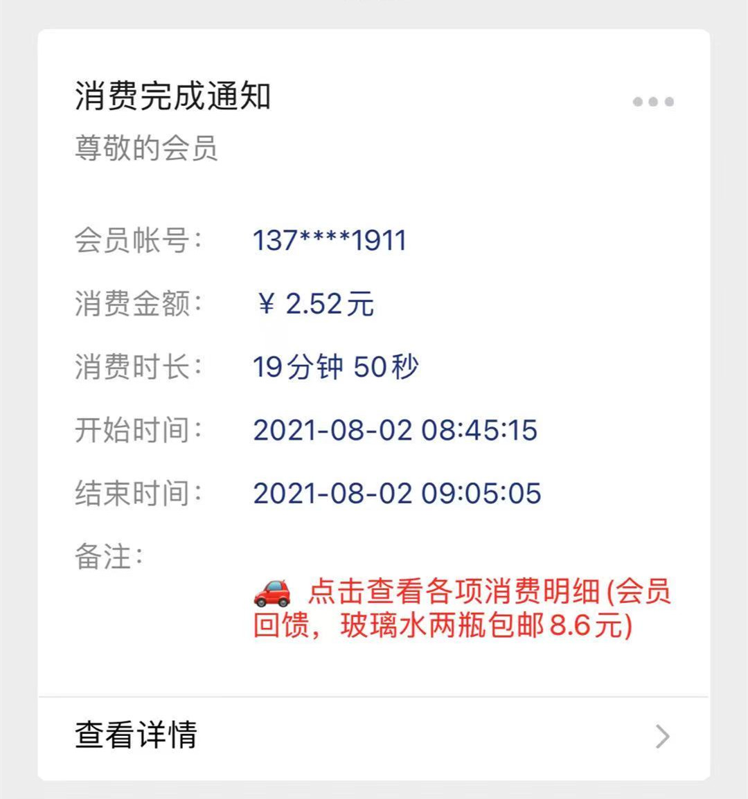 免費(fèi)洗車一個(gè)月 記者帶你去體驗(yàn)