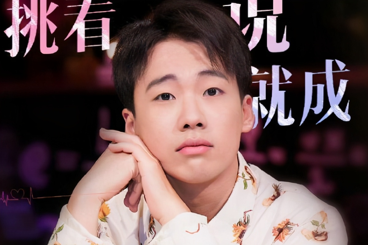 辟谣结婚传闻？郭麒麟自曝单身原因，需要孤独的时间更多